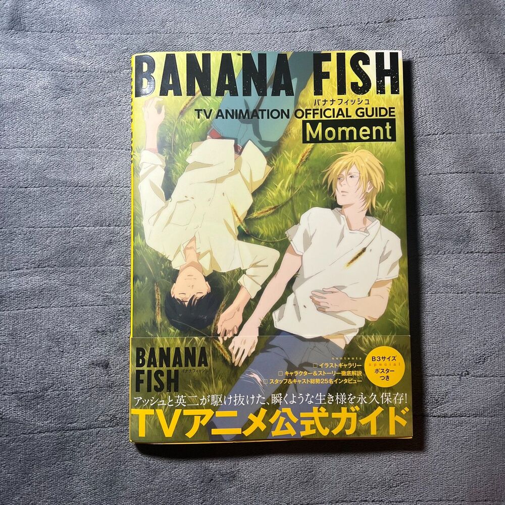 BANANA FISH TV Animation Official Guide: Moment 2019 Anime Manga BL Shogakukan
